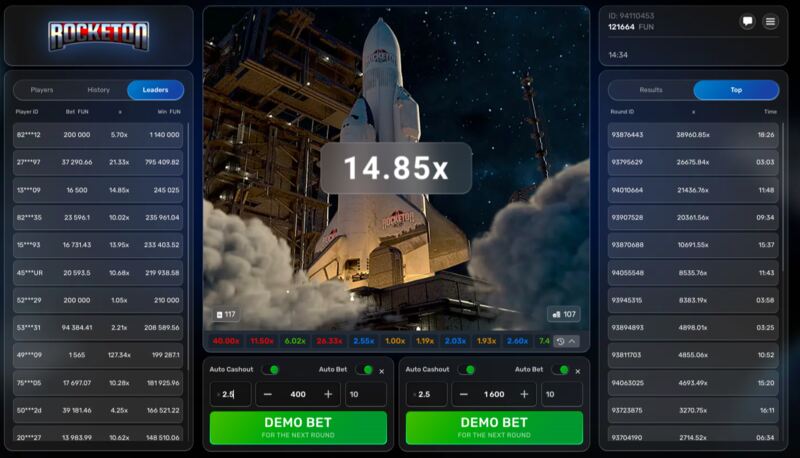 Conclusion on the Rocketon application