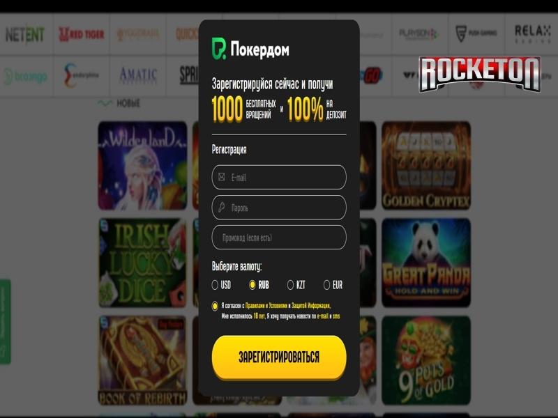Registration at Pokerdom casino
