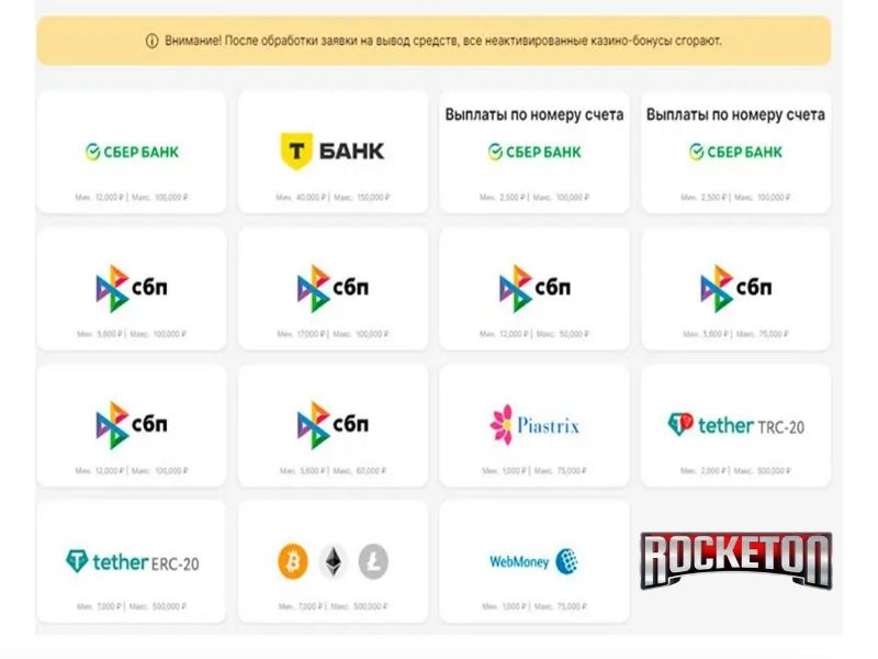 Deposit to Pokerdom casino